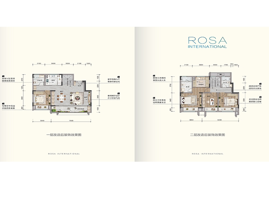 改善盤 實地薔薇國際住宅政策房商鋪戶型圖公布(圖1) 改善盤 實地薔薇國際住宅政策房商鋪戶型圖公布(圖1)
