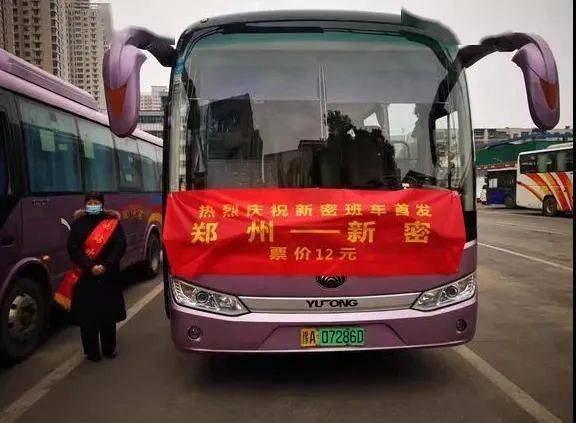 九游會J9小布播報|鄭州入選國際性綜合交通樞紐城市名單;鄭州敲定2022年城市園林綠化工作要點(圖5) 九游會J9小布播報|鄭州入選國際性綜合交通樞紐城市名單;鄭州敲定2022年城市園林綠化工作要點(圖5)